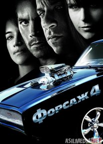 Forsaj 4 / Farsaj 4 / F4 Uzbek tilida 2009 O'zbekcha tarjima kino HD o‘zbek tilida tarjima kino