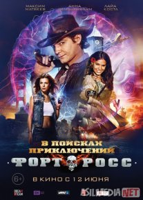 Fort Ross sarguzashtlari Uzbek tilida 2014 O'zbekcha tarjima film Full HD skachat o‘zbek tilida tarjima kino