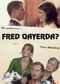 Fred qayerda / Zo'raki nogiron Uzbek tilida 2006 O'zbekcha tarjima kino HD o‘zbek tilida tarjima kino
