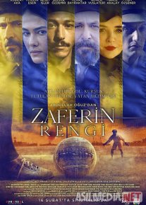 G'alaba tafti Turk Kino O'zbek tilida 2024 Uzbekcha tarjima o‘zbek tilida tarjima kino