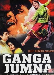 Ganga va Jamna Hind kinosi Uzbek tilida 1961 O'zbekcha tarjima kino HD o‘zbek tilida tarjima kino