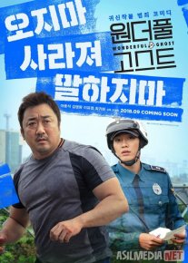 G'aroyib arvoh / Mo'jizaviy ruh Janubiy Koreya filmi Uzbek tilida 2018 O'zbekcha tarjima kino HD o‘zbek tilida tarjima kino