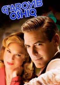 G'aroyib oshiq / Qoidalarsiz Sevgi Uzbek tilida 2008 O'zbekcha tarjima kino HD o‘zbek tilida tarjima kino