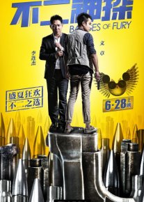 G'azab belgilari Xitoy filmi 2013 Uzbek tilida O'zbekcha tarjima film Full HD skachat o‘zbek tilida tarjima kino