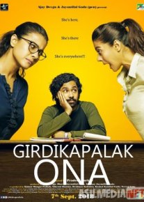 Girdikapalak ona / Ella Hind kino Uzbek tilida 2018 HD O'zbek tarjima tas-ix skachat o‘zbek tilida tarjima kino