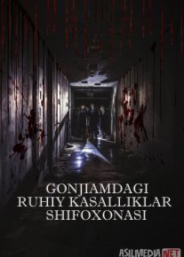 Gonjiamdagi ruhiy kasalliklar shifoxonasi Uzbek tilida 2018 O'zbekcha tarjima kino HD o‘zbek tilida tarjima kino