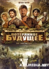 G'oyib bo'lgan kelajak Uzbek tilida O'zbekcha tarjima kino HD o‘zbek tilida tarjima kino