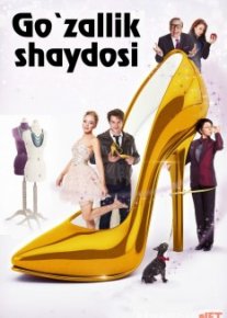 Go'zallik shaydosi Uzbek tilida 2014 O'zbekcha tarjima kino HD o‘zbek tilida tarjima kino