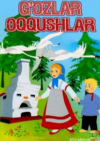 G'ozlar Oqqushlar 480p Multfilm Uzbek tilida 1949 o‘zbek tilida tarjima kino