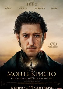 Graf Monte-Kristo Uzbek tilida 2024 O'zbekcha tarjima kino HD o‘zbek tilida tarjima kino