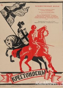 Gryundvald jangi Uzbek tilida 1960 O'zbekcha tarjima kino HD o‘zbek tilida tarjima kino