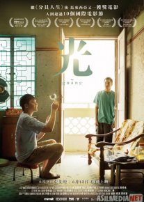 Guang Malayziya filmi Uzbek tilida 2018 O'zbekcha tarjima kino HD o‘zbek tilida tarjima kino