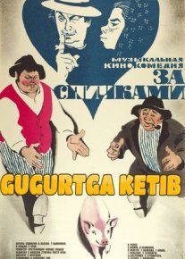 Gugurtga ketib Uzbek tilida 2012 kino o‘zbek tilida tarjima kino