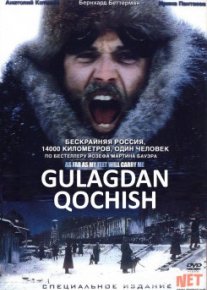 Gulagdan qochish Uzbek tilida 2001 O'zbekcha tarjima kino HD o‘zbek tilida tarjima kino