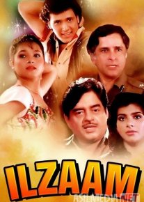 Gunoh Hind kinosi Uzbek tilida 1986 O'zbekcha tarjima kino HD o‘zbek tilida tarjima kino
