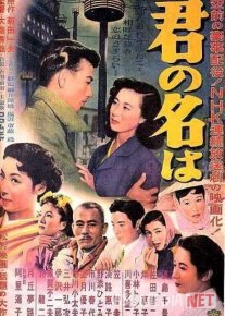 Hamisha qalbimdasan Yaponiya filmi Uzbek tilida 1953 HD O'zbek tarjima o‘zbek tilida tarjima kino