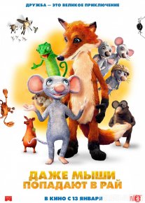 Hatto sichqonlar ham jannatga tushadi Multfilm Uzbek tilida 2021 O'zbekcha tarjima HD o‘zbek tilida tarjima kino