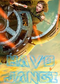 Havo Jangi / Xavo Osmon Urushi / Bulutlar orasidagi soya Uzbek tilida 2020 O'zbekcha tarjima kino HD o‘zbek tilida tarjima kino