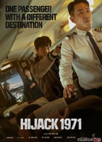 Hayjek 1971: Samolyotni o'g'irlash / Garovdagi samolyot Janubiy Koreya filmi Uzbek tilida 2024 O'zbekcha tarjima kino HD o‘zbek tilida tarjima kino