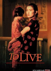 Hayot davom etadi Xitoy filmi 1994 Uzbek tilida O'zbekcha tarjima film Full HD skachat o‘zbek tilida tarjima kino