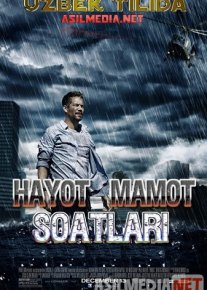 Hayot-mamot soatlari / Vaqtni zabt etib O'zbek tilida 2012 Uzbekcha tarjima / Побеждая время / Hours / Tas-IX skachat o‘zbek tilida tarjima kino