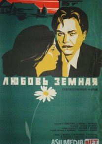 Hayotiy muhabbat SSSR kinosi Uzbek tilida 1975 O'zbekcha tarjima kino HD o‘zbek tilida tarjima kino