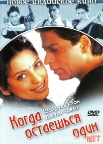 Himoyachi Hind kinosi Uzbek tilida 2001 O'zbekcha tarjima kino HD o‘zbek tilida tarjima kino