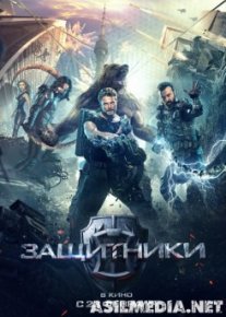 Himoyachilar o‘zbek tilida tarjima kino