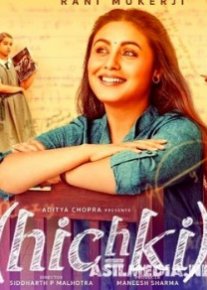 Hiqichoq / Sinovdagi Muallima 2018 Hind kino Uzbek tilida O'zbekcha tarjima kino HD o‘zbek tilida tarjima kino