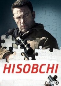 Hisobchi / Xisob-kitob Uzbek tilida O'zbekcha tarjima kino HD o‘zbek tilida tarjima kino