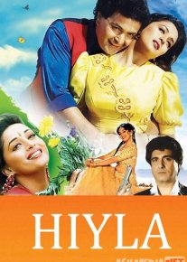 Hiyla / Jiddiy sevgi Hind kino Uzbek tilida 1995 HD O'zbek tarjima o‘zbek tilida tarjima kino