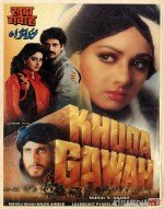 Hudo guvoh / Xudo guvoh Hind kino Uzbek tilida 1992 O'zbekcha tarjima HD o‘zbek tilida tarjima kino