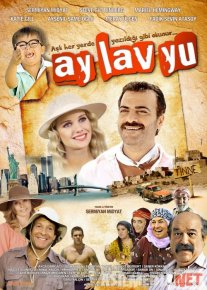 I love you too / Ay lav yu tu turk kino Uzbek tilida O'zbekcha tarjima kino HD o‘zbek tilida tarjima kino