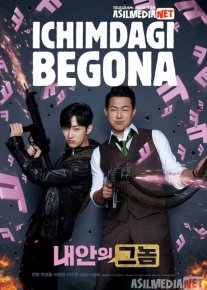 Ichimdagi Begona / Ichimizdagi begonam Uzbek tilida 2019 O'zbekcha tarjima kino HD o‘zbek tilida tarjima kino