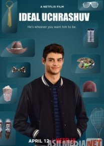 Ideal uchrashuv / Идеальное свидание Turk kinosi Uzbek O`zbek tilida tas-ix skachat download o‘zbek tilida tarjima kino
