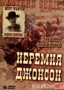 Ieremiya Jonson Uzbek O`zbek tilida tas-ix skachat download o‘zbek tilida tarjima kino