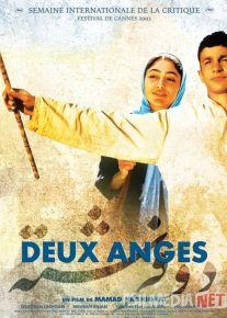 Ikki farishta Uzbek tilida 2003 O'zbekcha tarjima kino HD o‘zbek tilida tarjima kino