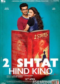 Ikki shtat Hind kino Uzbek tilida 2011 HD O'zbek tarjima tas-ix skachat o‘zbek tilida tarjima kino