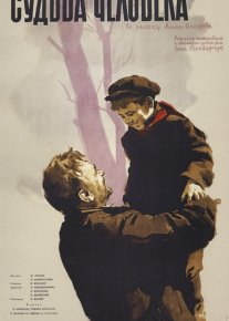 Inson taqdiri Mosfilm SSSR kinosi Uzbek tilida 1959 O'zbekcha tarjima kino HD o‘zbek tilida tarjima kino