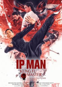 Ip-Man 5: Kungfu ustozi Xitoy filmi 2019 Uzbek tilida O'zbekcha tarjima film Full HD skachat o‘zbek tilida tarjima kino