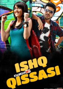 Ishq Qissasi / Sevgining to'q sariq rangi / Apelsin Hind kino Uzbek tilida 2010 HD O'zbek tarjima o‘zbek tilida tarjima kino
