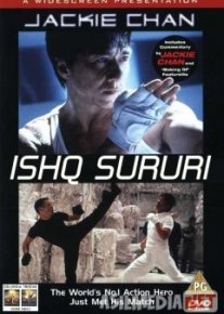 Ishq sururi Uzbek tilida 1999 O'zbekcha tarjima kino HD o‘zbek tilida tarjima kino
