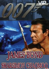 James Bond: Sharsimon chaqmoq Uzbek tilida 1965 Full HD O'zbek tarjima tas-ix skachat o‘zbek tilida tarjima kino