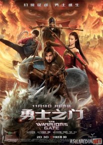 Jangchilar darvozasi Uzbek tilida 2016 O'zbekcha tarjima kino HD o‘zbek tilida tarjima kino