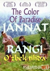Jannat rangi Eron kinosi Uzbek tilida 1999 O'zbekcha tarjima kino HD o‘zbek tilida tarjima kino