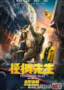 Janob Maxluq Xitoy filmi 2020 Uzbek tilida O'zbekcha tarjima film Full HD skachat o‘zbek tilida tarjima kino