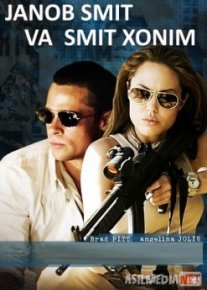 Janob Smit va Smit xonim Uzbek tilida 2005 O'zbekcha tarjima kino HD o‘zbek tilida tarjima kino