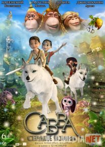 Jasur savva Uzbek tilida 2015 O'zbekcha tarjima kino HD o‘zbek tilida tarjima kino