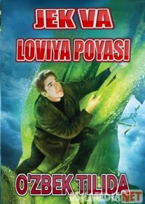 Jek va loviya poyasi Uzbek tilida 2001 O'zbekcha tarjima tas-ix skachat o‘zbek tilida tarjima kino