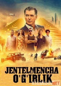 Jentelmencha O'g'irlik / Mamnuniyat Uzbek tilida 2021 yil premyera kino O'zbekcha tarjima kino HD o‘zbek tilida tarjima kino